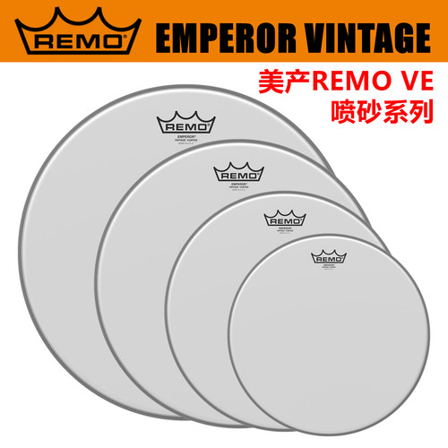 REMOVE系列军鼓皮底鼓皮嗵鼓皮