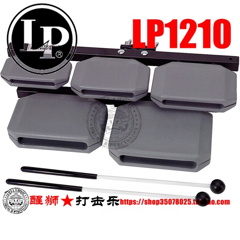 LP LP1210 五支装木鱼组合 牛铃套装 木鱼组