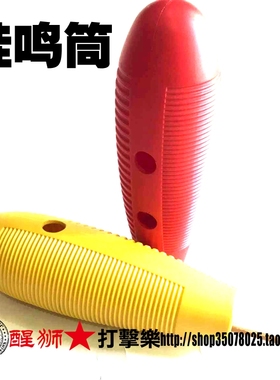 外单大号 刮筒 蛙鸣器 打击乐器 刮鱼guiro 刮弧刮壶