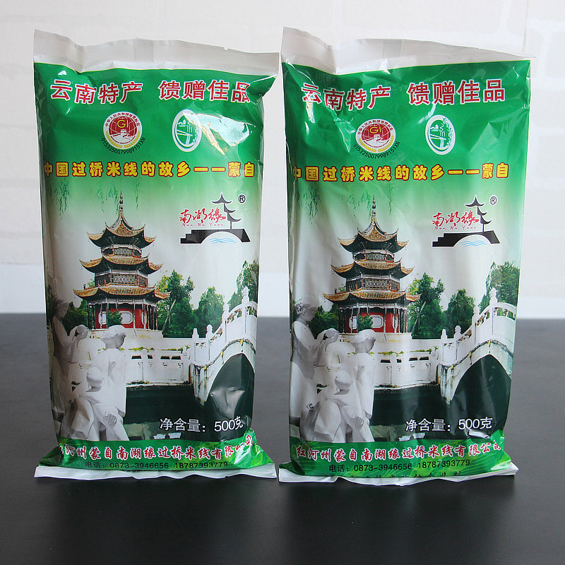 拍3袋多省包邮 蒙自南湖缘过桥米线干米线小锅米线 500g/袋送酸菜