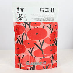 2025年新茶叶云南红茶绿春县玛玉古王茶150克/袋绿春玛玉茶滇红