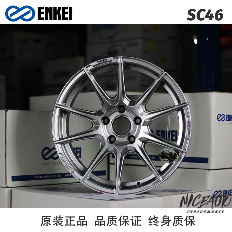深圳NICEAUTO ENKEI SC46轻量化17/18寸5*114.3改装轮毂日系车型