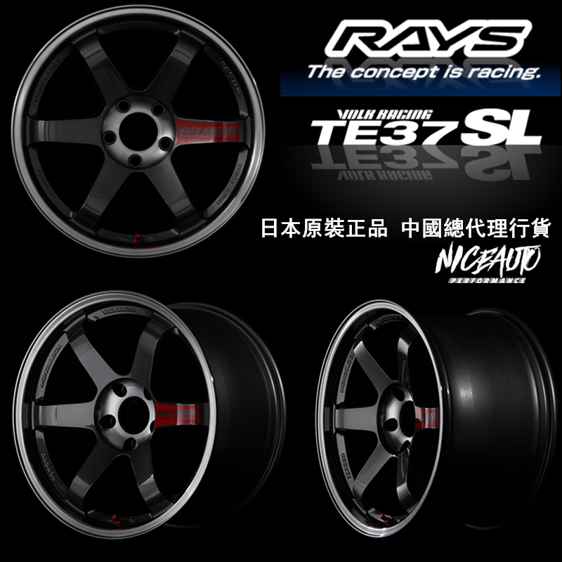 日本RAYS TE37SL锻造轮毂红银标原装进口17/18/19寸汽车改装轮圈