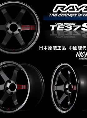 日本rayste37te37sl锻造轮毂