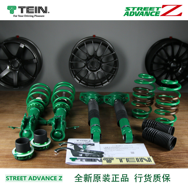 深圳NICEAUTO日本TEI减震