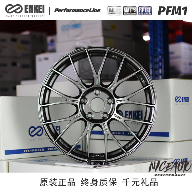 日本ENKEI原装进口PFM1汽车改装轮毂旋压15/16/17/18寸思域亚洲龙