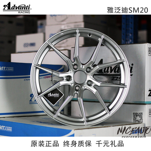 NICEAUTO雅泛迪Advanti轻量化SM20汽车改装轮毂高尔夫A3锐志思域
