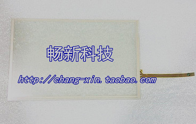 触摸屏PanelMasterSA2070-30ST