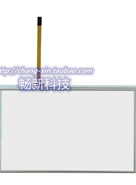 HCFA TP2000 HCFA TL2507 触摸屏 触摸板  触摸玻璃 手写屏 外屏