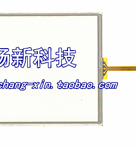 PanelVisa  PV057-LST2E-F0 触摸屏 触摸板触控板触摸玻璃