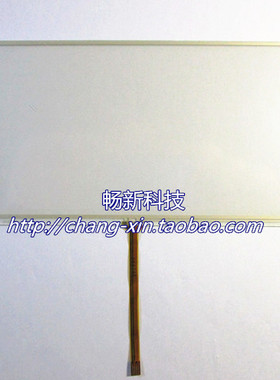 CO-TRUST合信触摸屏Copanel TP07 1P CTS6 T07-CH012触摸屏触摸板