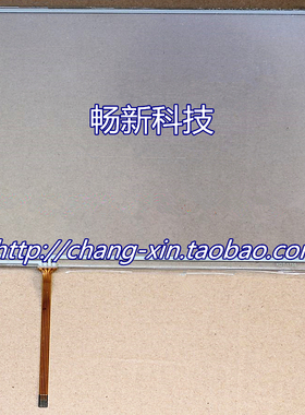 DWIN北京迪文 DMT80480T070_18WT ZT 触摸屏 触摸板 手写屏幕配件