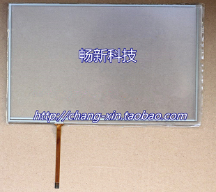 DWIN北京迪文 DMT80480T070_18WT ZT 触摸屏 触摸板 手写屏幕配件