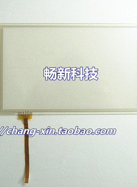 mcgsTpc嵌入式一体化触摸屏TPC7062Ti EPC7062Ei触摸屏触摸板外屏