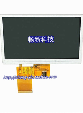 中控iface702 iface302 iface303 iface501触摸屏显示屏幕