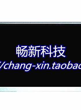 UniCon永宏HU070L-00 HF070L-00 HU070E-00 HU070S-00液晶显示屏