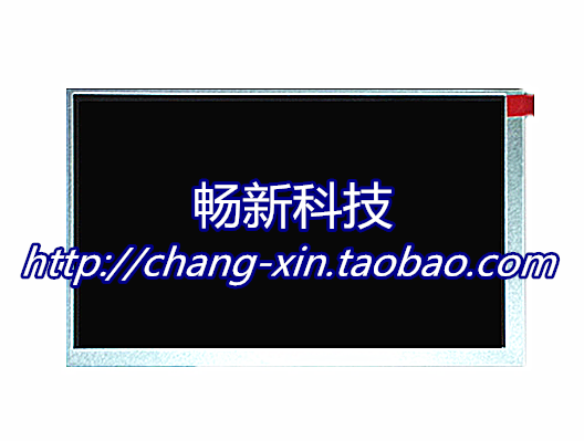 UniCon永宏HU070L-00 HF070L-00 HU070E-00 HU070S-00液晶显示屏