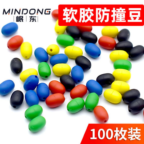 软胶渔具矶钓阿波缓冲防撞豆
