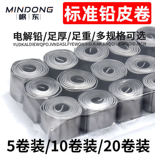 铅皮优质台钓竞技渔具用品鱼小