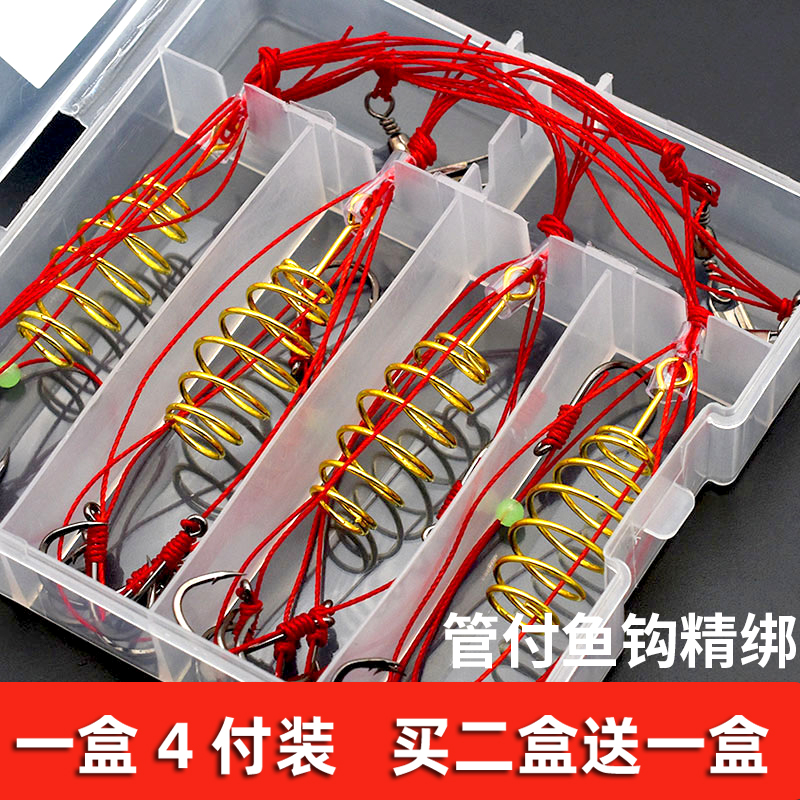 四付管付有洞伊勢(shì)尼爆炸鉤魚鉤防纏繞炸彈鉤拋竿海竿防掛底爆炸鉤