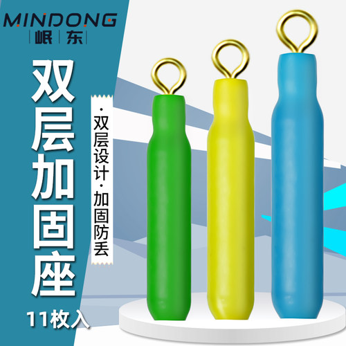 双层加大远投万向矶钓杆转环漂座