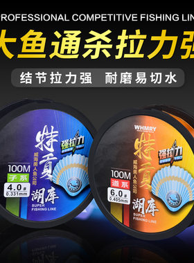 正品原丝威海meirenyu特贡竞技