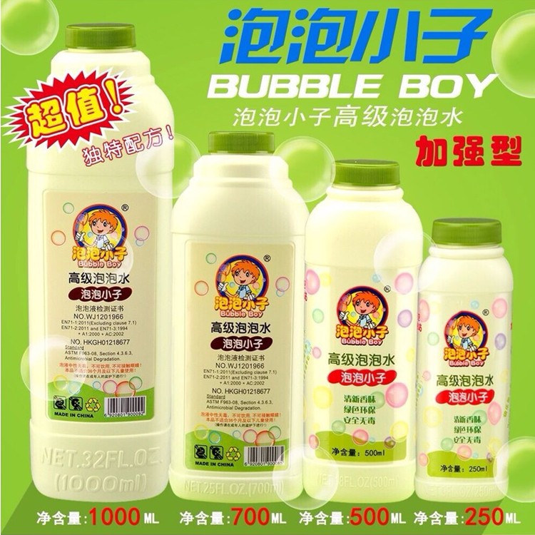 泡泡枪补充液大瓶泡泡水泡泡液1000ML儿童吹泡泡玩具泡泡相机包邮