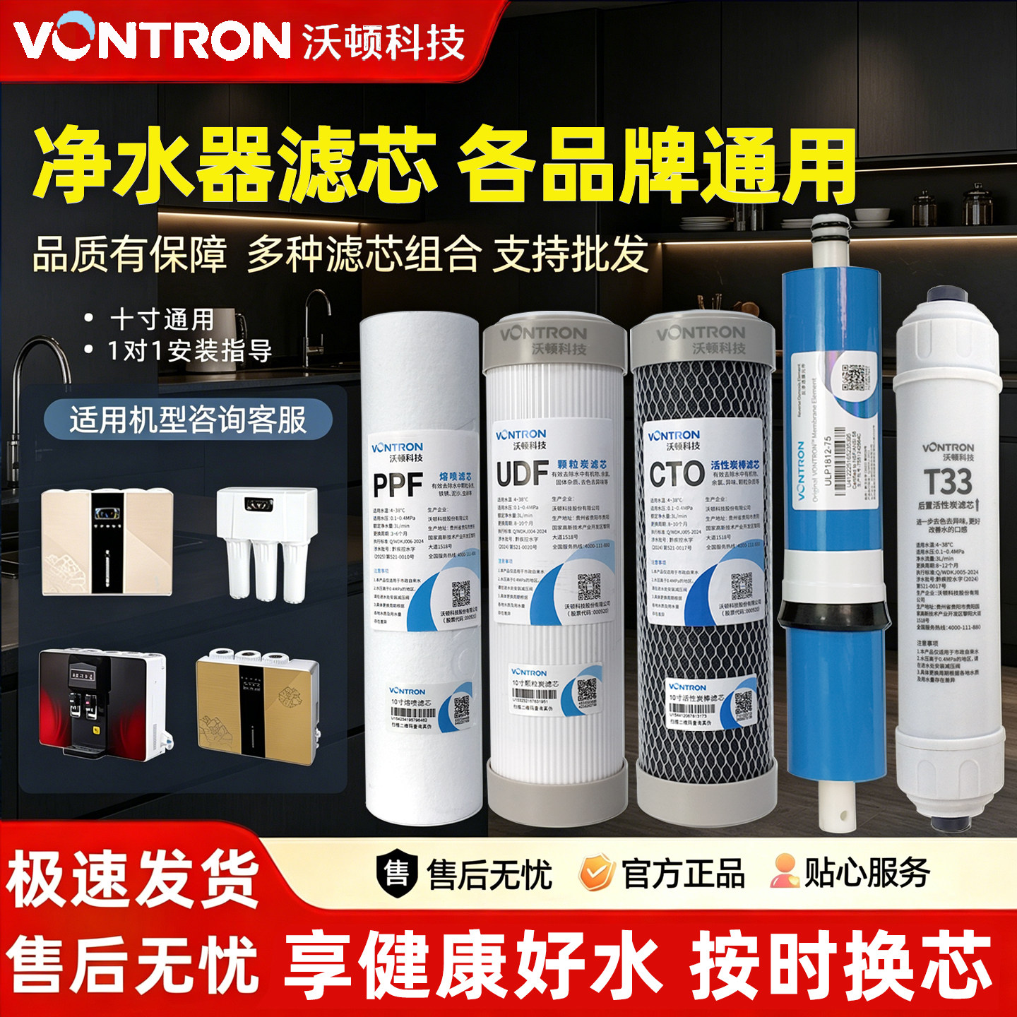 家用净水器汇通10寸通用滤芯套装图片