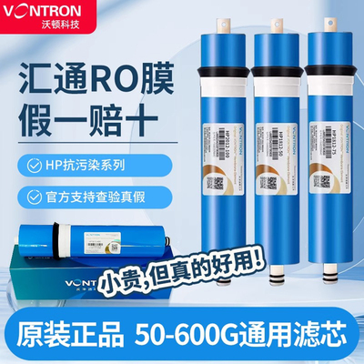 高脱盐率抗污染膜系列水质差优选