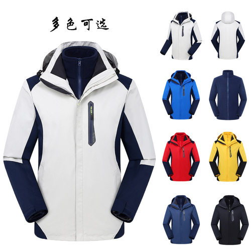 户外冲锋衣男女同款三合一防风保