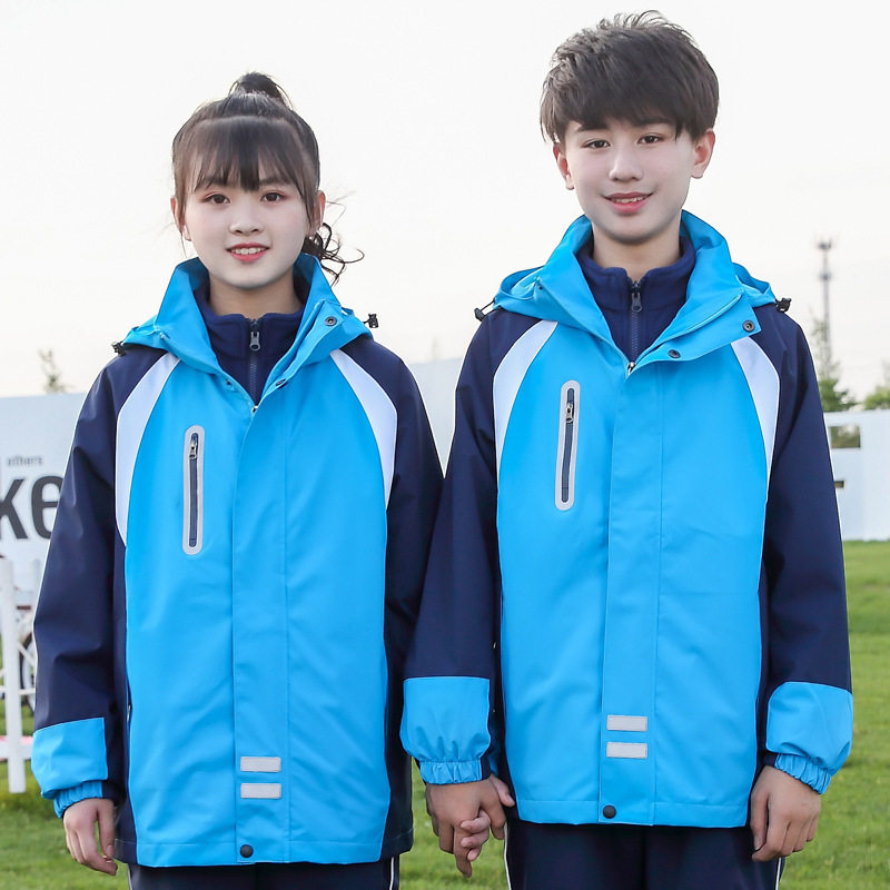 中学生冲锋衣校服外套班服男女同款三合一户外运动初中高小学园服