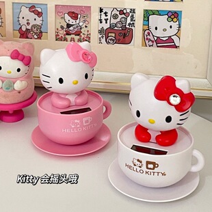 太阳能摇头凯蒂猫汽车饰品摆件创意卡通可爱点头kt猫