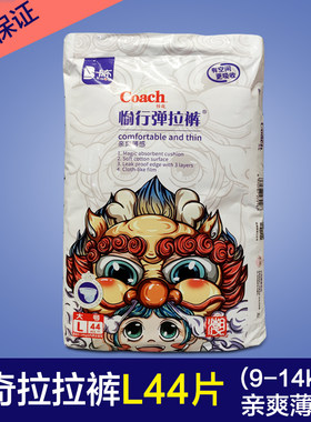 佧奇拉拉裤弹拉裤亲肤超薄透气