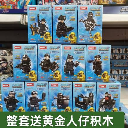 沃马积木C5000特警人仔玩具男孩益智拼装队小人拼插军事警察人仔