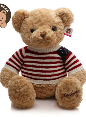 柏文熊泰迪熊毛绒玩具熊抱抱熊公仔大熊猫娃娃小熊玩偶抱枕礼物女