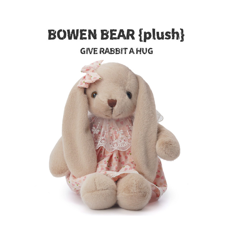 小兔艾茉心毛绒玩具兔子玩偶可爱兔公仔娃娃裙装兔抱枕生日礼物女