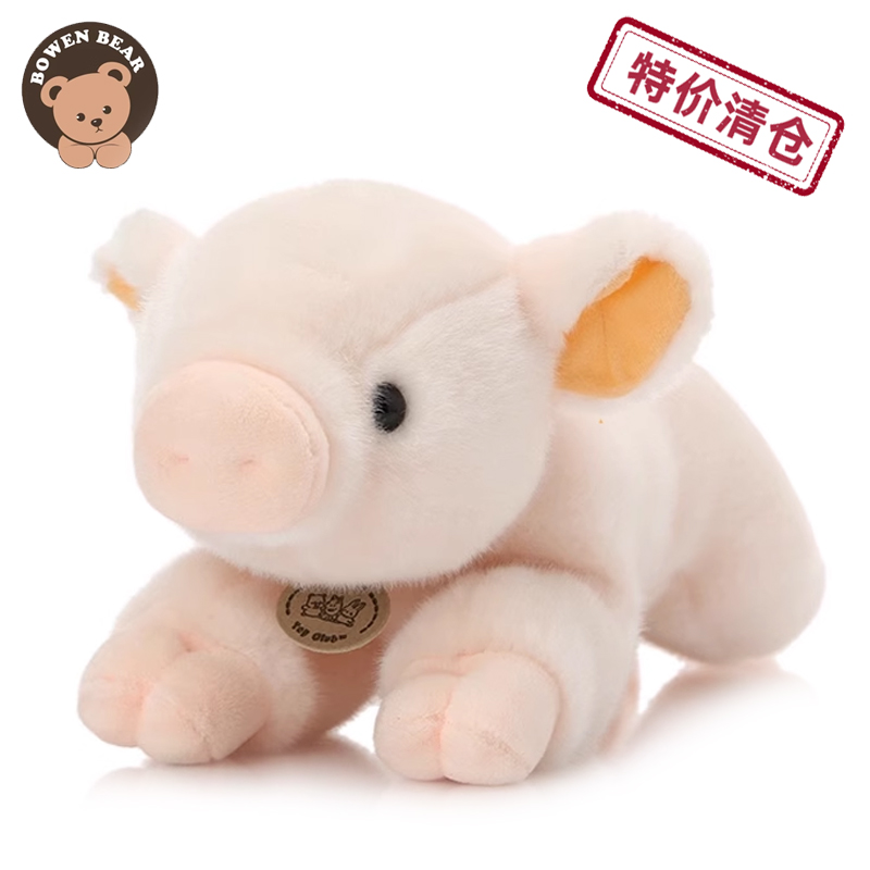 【清仓】趴款粉猪毛绒玩具猪