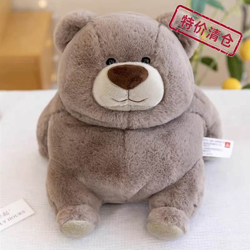 [清仓]毛绒玩具泰迪熊公仔胖墩墩