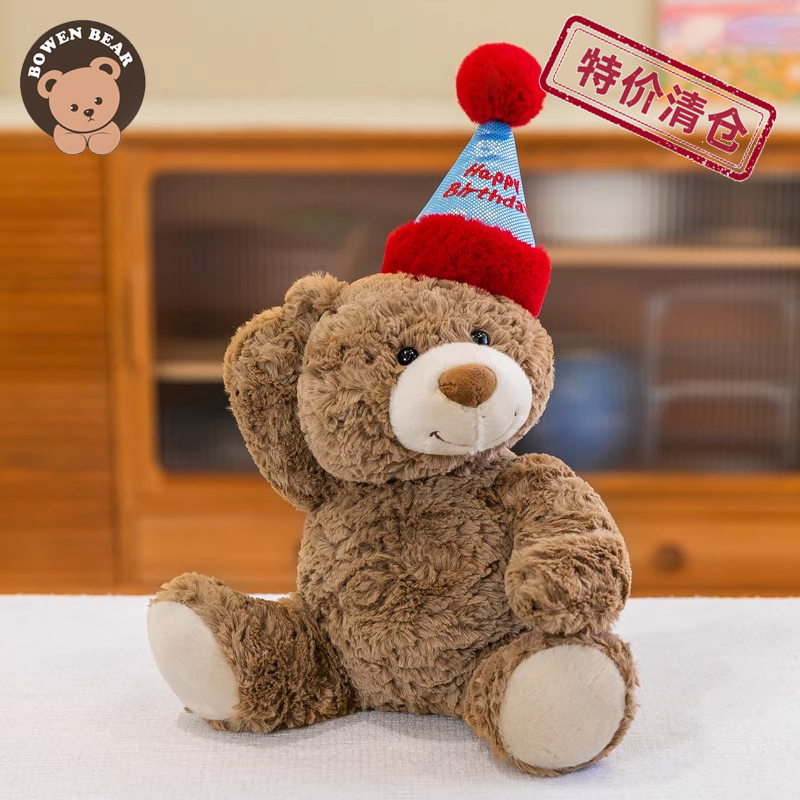 【清仓】生日礼物小熊抱抱熊女