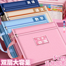 文件袋小学生用学科科目分类袋拉链式双层大容量书本课本试卷收纳袋拎书袋装卷子资料作业袋子帆布补习手提袋