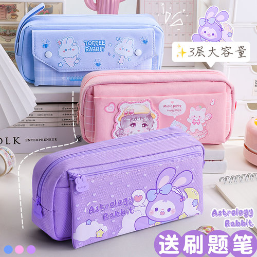 笔袋大容量女生款高颜值初中生用