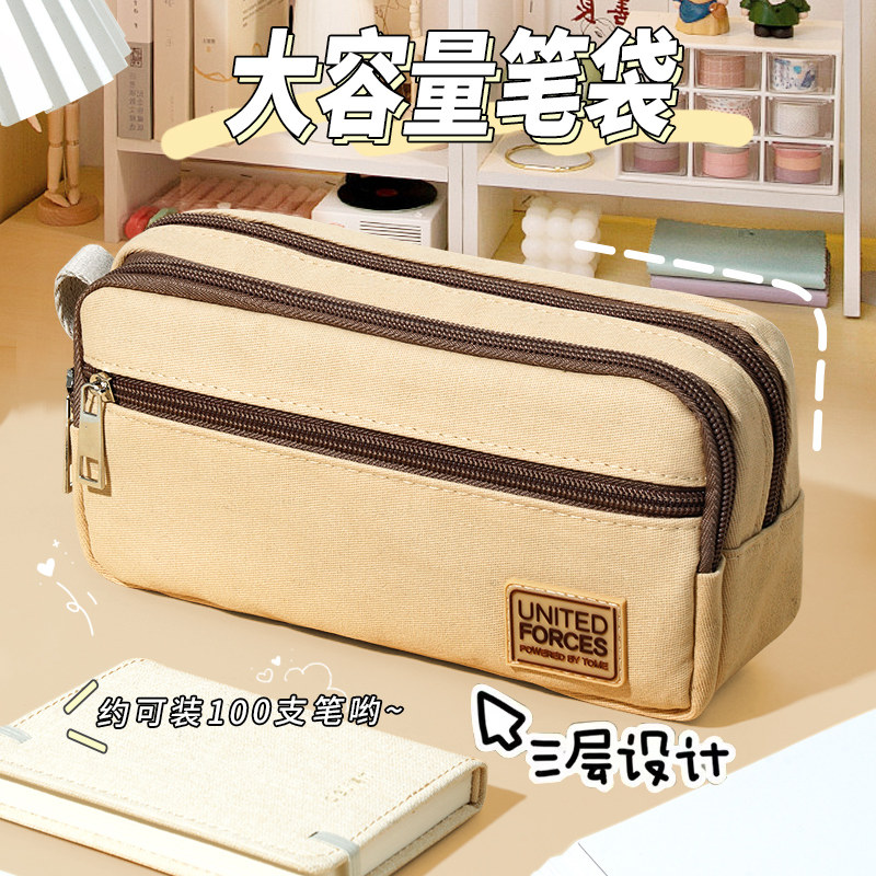 大容量笔袋文具盒女孩款2023年新款高颜值简约ins日系铅笔盒小学生初高中男孩子女生多功能收纳铅笔袋文具袋使用感如何?
