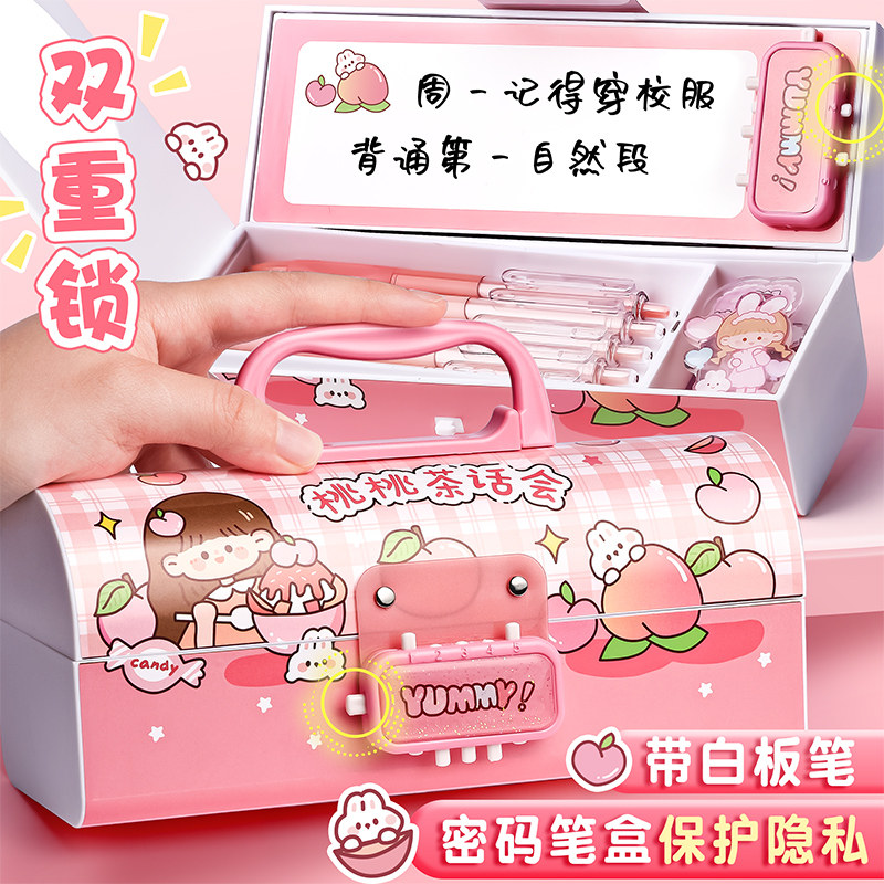 多功能文具盒女孩款密码锁手提智能儿童双层笔盒女生高颜值小学生一年级铅笔盒幼儿园女童塑料多层大容量笔袋使用感如何?