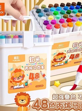 真彩丙烯马克笔软头儿童可水洗小学生美术专用水彩笔不透色可叠色幼儿园画画笔48色涂鸦绘画24彩色笔炳稀笔芯