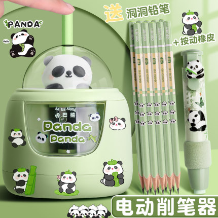 熊猫自动削笔机卷笔刀削笔器电动转笔刀小学生专用幼儿园儿童卡通省力耐用铅笔刀多功能削笔刀刨笔机旋绞笔刀