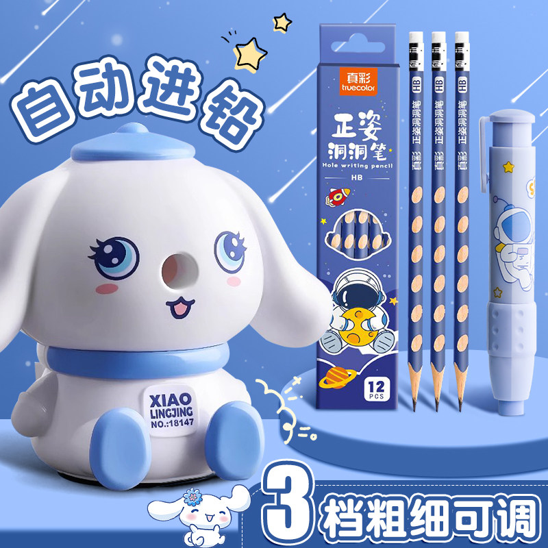 削笔机手摇式削笔器卷笔刀小学生专用转笔刀铅笔刀儿童学习文具用品自