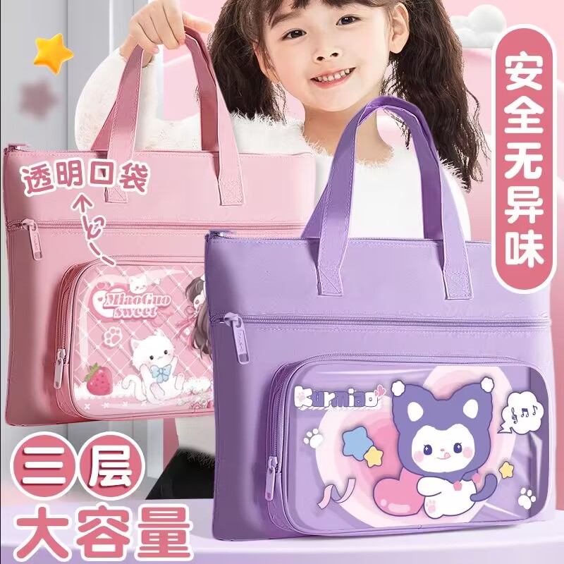 补习手提袋学生拎书袋女小学生用