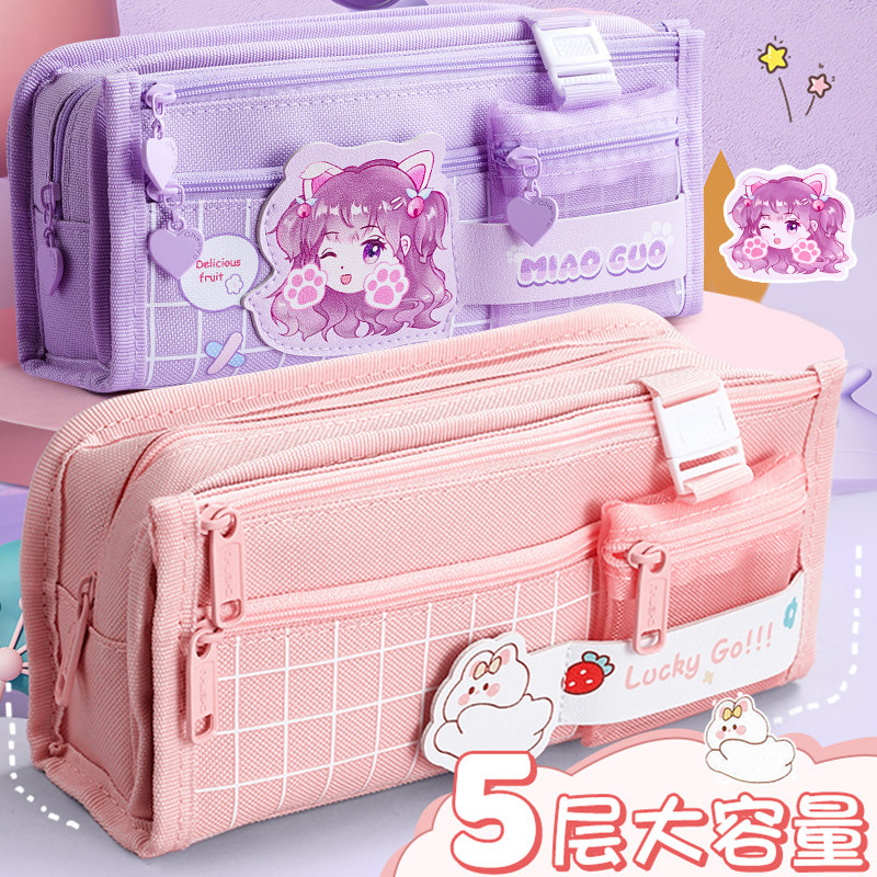 笔袋大容量女简约日系女孩款小学生文具盒高颜值铅笔盒ins初中文具袋可爱紫色网红帆布笔袋小众多功能黑科技属于什么档次？