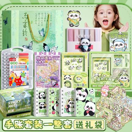 手账本套装少女可爱笔记本子幼儿园儿童生日礼物手帐本素材大礼包女生礼盒手杖活页本可拆卸tn高颜值网红礼品