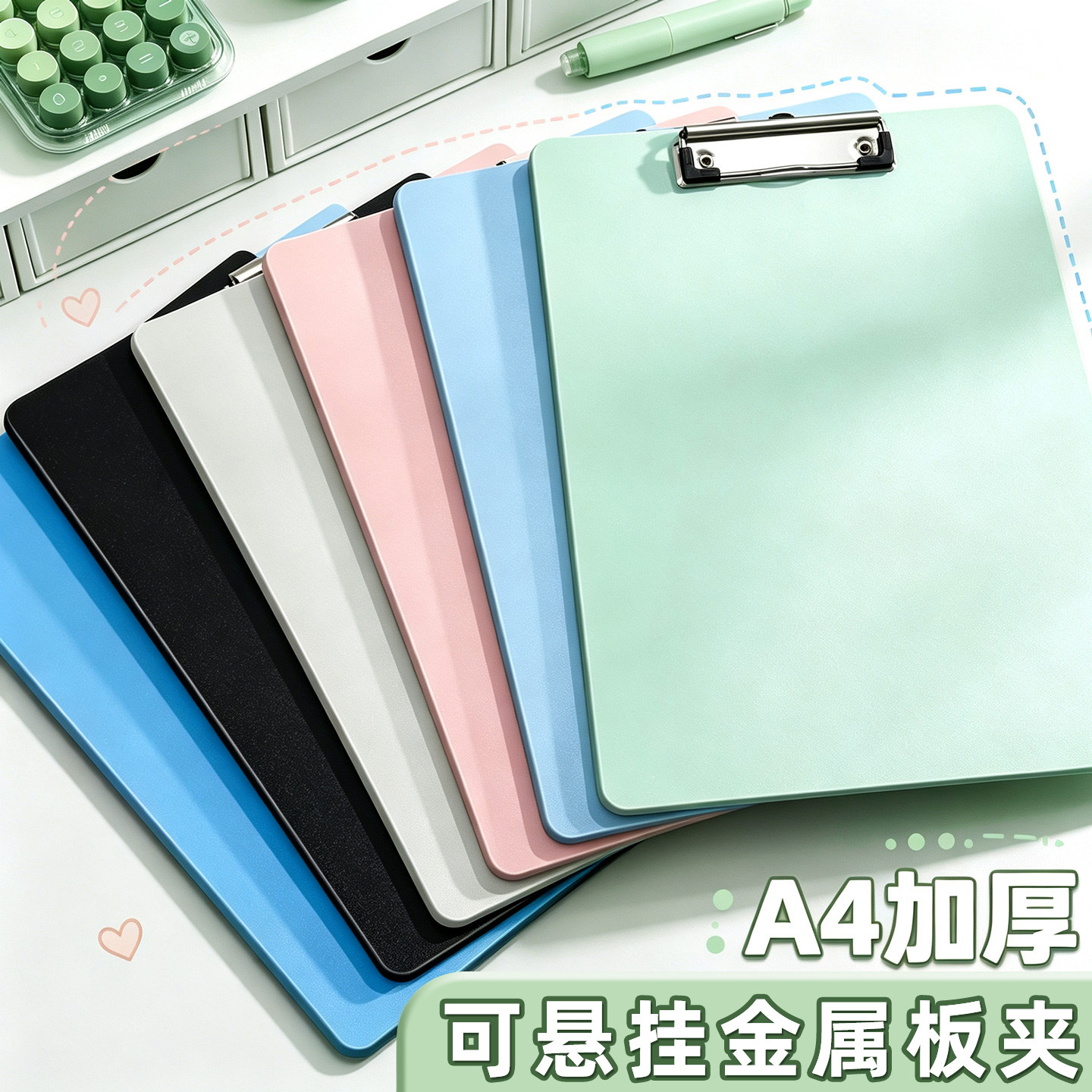 a4板夹文件夹夹板小学生绘画写生书写字垫板强力金属夹多功能会议记录资料试卷夹纸办公用品饭馆菜单夹病历夹